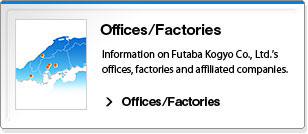 Offices/Factories