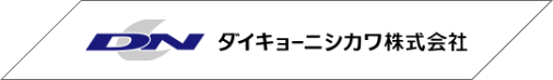 ダイキョーニシカワ株式会社